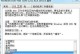 全面了解Win7光盘装机教程，轻松完成电脑安装（Win7光盘装机教程）