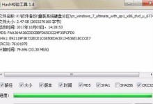 移动硬盘怎么制作u盘启动盘,轻松制作教程详解