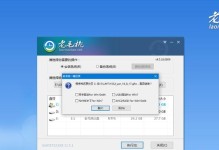 以老毛桃ISO制作教程（老毛桃ISO制作教程，一起来学习制作属于自己的老毛桃ISO吧！）