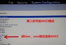 固态硬盘系统盘4K对齐教程（掌握4K对齐技巧，提升系统盘读写速度与稳定性）