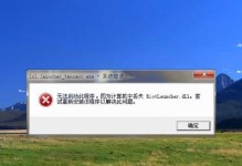 电脑输入错误，屏幕不亮的解决方法