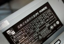 酷睿i5750（探索酷睿i5750的无限可能性）