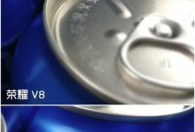 荣耀V9电量表现如何？（深度分析荣耀V9电池续航能力及快充功能）