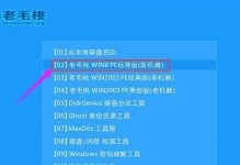 从USB安装系统教程（轻松安装系统，快速上手）