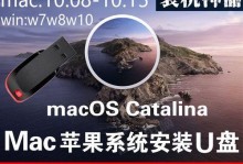 U盘重装找不到原电脑分区的解决方法（如何解决重装系统时U盘无法找到原电脑分区的问题）