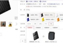 移动硬盘属性策略怎么选,属性策略深度解析