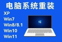 电脑win8致命错误的解决方法（急需解决的电脑win8致命错误，学会正确处理关键问题）