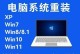 电脑win8致命错误的解决方法（急需解决的电脑win8致命错误，学会正确处理关键问题）