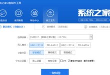 如何制作USB安装系统——详细教程（简单易懂的USB安装系统步骤，让您轻松安装系统）