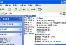 如何找回已删除的QQ硬盘文件（快速恢复丢失的文件，解决文件丢失问题）