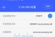 如何通过路由器修改密码（简单操作帮助你更好地保护网络安全）