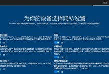教你在中柏平板电脑上安装Win10系统（详细教程及注意事项，让你轻松完成安装）