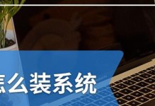 云骑士U盘制作使用教程（一步步教你制作和使用云骑士U盘，保护您的数据安全）
