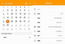 华为手机五大隐藏技巧，让你的手机更智能