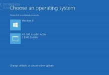 Win8硬盘装机教程（详细教你如何使用Win8系统进行硬盘装机）