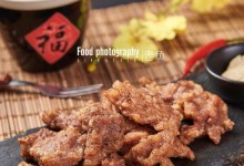 长沙尚智通讯（打造智能化通讯解决方案，引领行业创新发展）