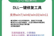 电脑运行出错怎么办？（解决电脑错误的实用指南）