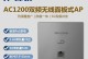 1200兆路由器（探索无线网络的新高度，感受1200兆路由器的速度与稳定性）