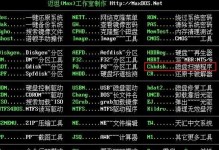 以U启动做系统教程（通过简单的步骤，以U启动做系统，让你的电脑焕发新生）