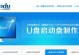 使用U盘重装W7系统的详细教程（简单易懂的步骤，让您轻松重装电脑）