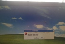 电脑错误页面解析（探索电脑错误页面的原因和解决方法）