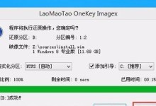 戴尔电脑Win7安装教程详解（轻松掌握Win7安装步骤，提升电脑使用体验）
