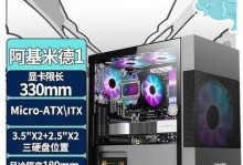 长城魔镜M12机箱的外观与性能（探索长城魔镜M12机箱的卓越设计和出色表现）