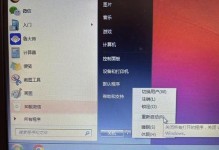 如何将HP台式机改装为Win7系统的教程（详细指导您将HP台式机升级至Windows7系统）