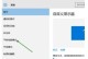电脑怎么退出平板模式,电脑如何优雅退出平板模式