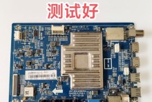 探索G45主板的性能和功能特点（了解G45主板的卓越性能和丰富功能）