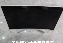 二手显示器（二手显示器的优势与劣势分析及购买建议）