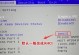 如何在Win10系统下修改Win7的BIOS设置？（详细教程分享，帮助您顺利修改BIOS设置）