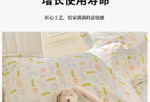 x72苹果的品质和特点（探索x72苹果为何备受追捧）