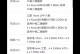 高通CPU660的性能和特点分析（探索高通CPU660的核心技术与优势）