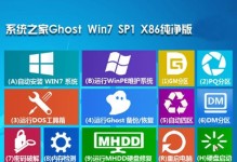 教你如何用硬盘安装Win7系统（详细步骤及注意事项，让你轻松装机）