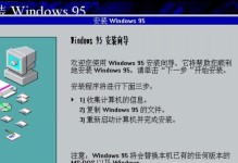 使用U盘DOS修改Mac系统的完全教程（快速而安全地在Mac上运行U盘DOS工具，实现系统修改）