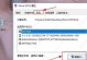 Win7管理员密码破解教程（轻松获取Win7管理员权限，提供详细教程与技巧）