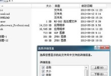 怎么查移动硬盘的纪录,轻松查看隐藏纪录的实用指南