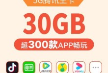 联通大王卡使用体验及优势分析（一张卡畅享多重优惠，联通大王卡震撼上市）