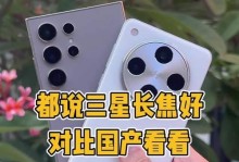 国产手机发展状况与品质评估（以性价比、创新和市场竞争力为）