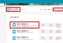 电脑怎么装win7,电脑安装Windows 7系统详细步骤解析