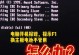 电脑监控显示连接状态错误的解决方法（解决电脑监控显示连接状态错误的有效技巧）