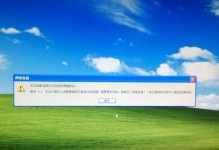 解析电脑链接错误代码813及解决方法（电脑出现错误代码813，如何修复以恢复正常链接）
