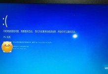 解读Win10电脑错误日志文件的重要性（以错误日志为线索提高Win10电脑运行效能）