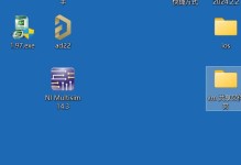 电脑XP系统安装教程UP（详细指南及注意事项）