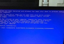 电脑登录选号系统错误的解决方法（如何应对电脑登录选号系统错误的常见问题）