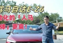 Z270E无线网络的性能评测（从连接速度到稳定性，一览Z270E无线网络的表现）