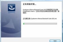 atheros蓝牙驱动,Atheros蓝牙驱动技术解析与应用概述