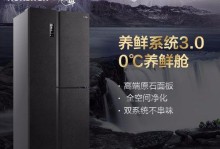 以容声BCD316为主题的高品质音响体验（致力于提供优质音乐享受的容声BCD316音响系统）