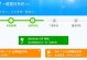 全面解析高清版PE系统装机教程（一键安装，为您提供高效便捷的装机体验）